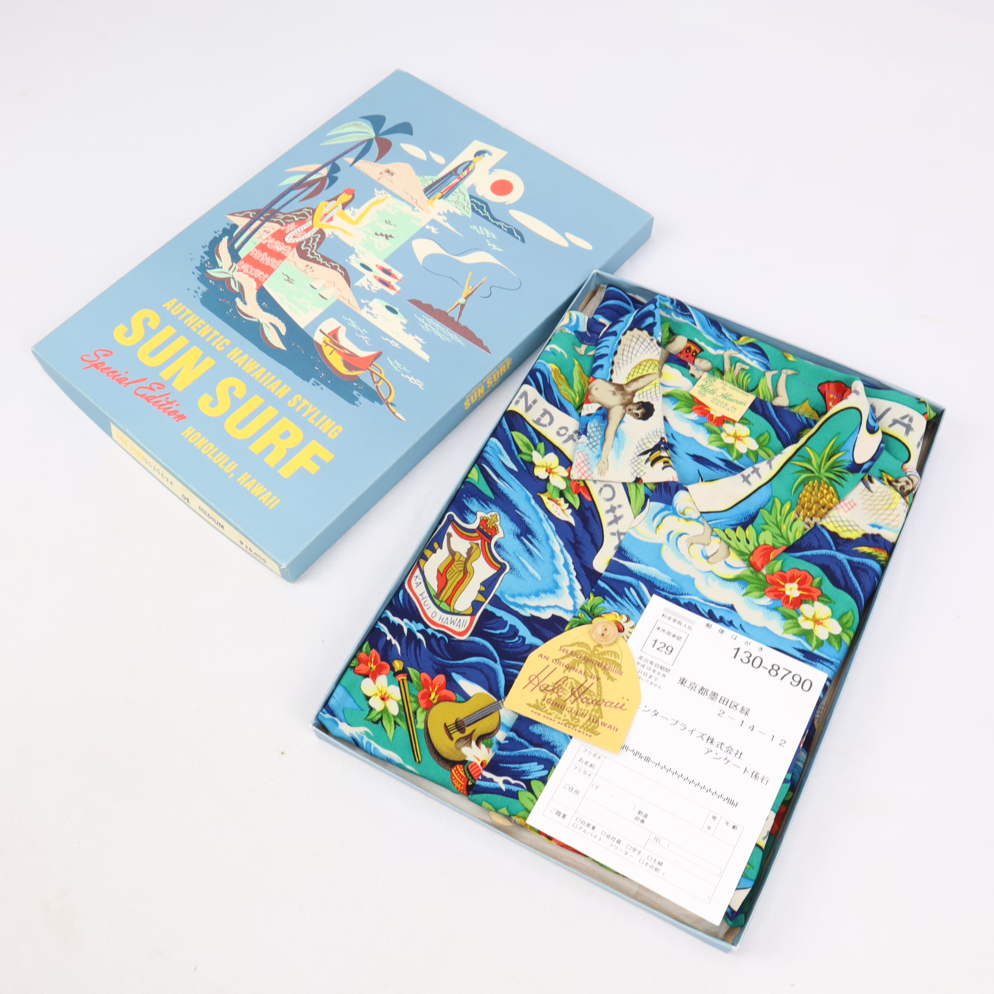Land of Aloha : The Holy Grail of Aloha Shirt