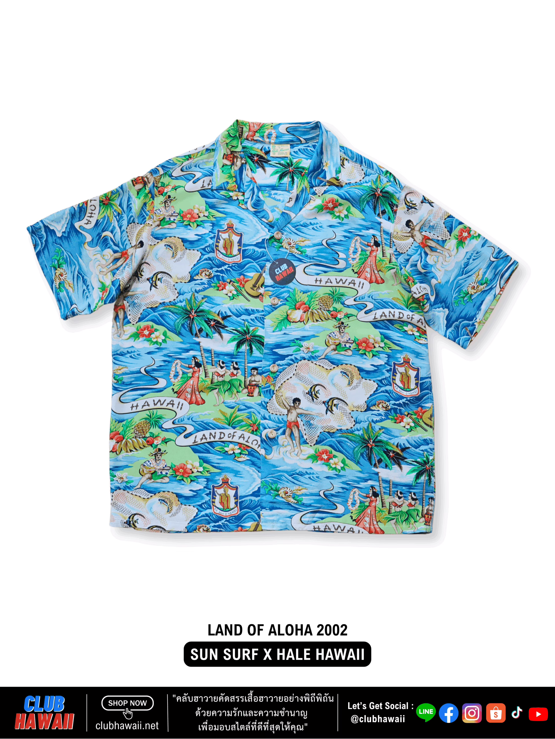 Land of Aloha : The Holy Grail of Aloha Shirt